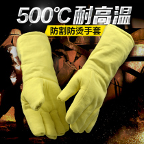 Haitaier 0203 industrial 500 degree high temperature resistant gloves heat insulation flame retardant and anti-scalding tunnel furnace steel plant metal smelting