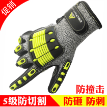Delta anti-smashing anti-stabbing anti-cutting gloves level 5 anti-impact extrusion wear-resistant non-slip rescue and rescue oil fields and coal mines