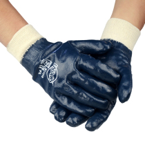 Selite INXS 17210 general nitrile impregnation oil-proof operation labor insurance gloves wear-resistant petroleum and petrochemical production