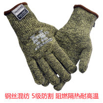 Henghui safety W043 plus steel wire grade 5 anti-cutting gloves wear-resistant flame retardant heat insulation high temperature resistant glass manufacturing stamping