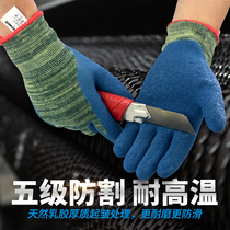 Honeywell latex coated industrial grade 5 anti-cutting gloves Anti-scalding insulation High temperature resistant anti-stabbing wear-resistant non-slip