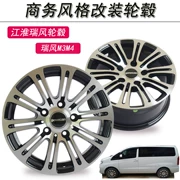 15 inch JAC Ruifeng xe thương mại ban đầu sửa đổi bánh xe 16 Ruifeng M3M4m5 nhôm hợp kim vòng thép 17 nhôm vòng