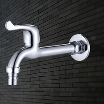 4 minutes Single cold tap washing machine head copper quick opening lengthened joint mop pool tap fully automatic washing machine