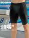 Toswim 프로페셔널 수영 트렁크 남자 경주 5 점 수영 고글 수영 모자 3 피스 수영 장비 남자 풀 세트 Toswim 프로페셔널 수영 트렁크 남자 경주 5 점 수영 고글 수영 모자 3 피스 수영 장비 남자 풀 세트