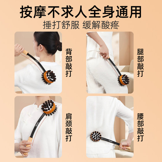 SND 백 마사지 도구 노크 마사지 해머 자오선 마사지 스틱 장치 해머 핸드 헬드 슬랩 전신 해머 어깨 피트니스 SND 백 마사지 도구 노크 마사지 해머 자오선 마사지 스틱 장치 해머 핸드 헬드 슬랩 전신 해머 어깨 피트니스