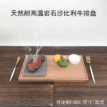 High Temperature Rocky Steak Pan Volcanic Rock Stone Sheep Row Grilled Pan West Dining Hotel Iron Plate Burning Stone Baking Pan Stone Plate Cutlery