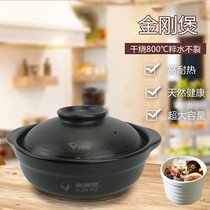 King Kong pot casserole Ceramic casserole Open flame induction cooker suitable for stewing pot King-size flat-bottomed casserole