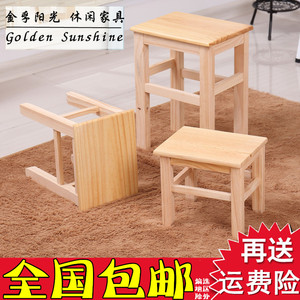 松木凳折叠小方凳家用大方凳子餐凳靠背椅换鞋凳实木板凳儿童凳子