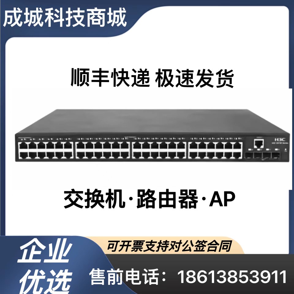 LS-5130S-2-Taobao