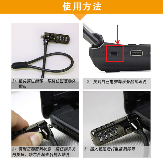 노트북 방지 잠금 장치 Lenovo HP ASUS DELL KEYHOLE 범용 보안 키 비밀번호 잠금에 적합합니다. 노트북 방지 잠금 장치 Lenovo HP ASUS DELL KEYHOLE 범용 보안 키 비밀번호 잠금에 적합합니다.