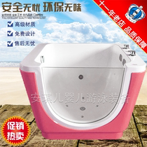 Baby swimming pool Commercial swimming pool full set of equipment Acrylic mother and baby newborn child bathtub Baby bath bucket