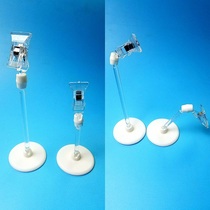 (Origami Prince)Two origami work display clips