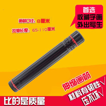 Origami Prince Retractable Draw Tube protects paper length 65-110 cm Diameter 8 cm