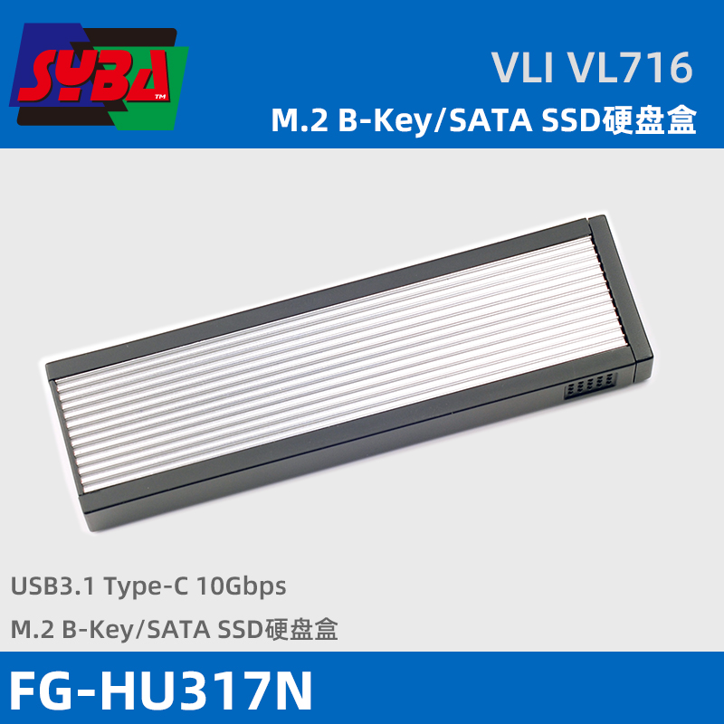 m. 2 usb 3.1typec hard disk box msata / ngff / nvme / pciessd array box hu317 / 8 / 9