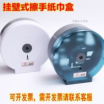 North Austrian roll paper holder large roll paper box paper towel holder hotel toilet paper box toilet paper box large plate paper box