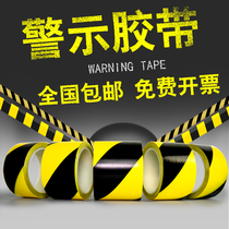 Fire PVC warning adhesive tape floor adhesive tape Colour crossed black yellow spot Horse line alert Ground patch ID adhesive tape