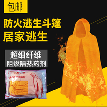 Fire protection cloak cape assorted home office Commercial gas masks Fire fighting equipment Fire fighting Escape Escape blankets
