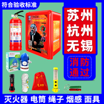 Fire Four Pieces Apartments Rental Housing Emergency Kit Escape Five Pieces Escape Safety Rope Firearm Materials Four Small Pieces Home