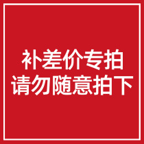 How much is the special link to make up the difference?#Contact customer service before shooting#private shot is invalid