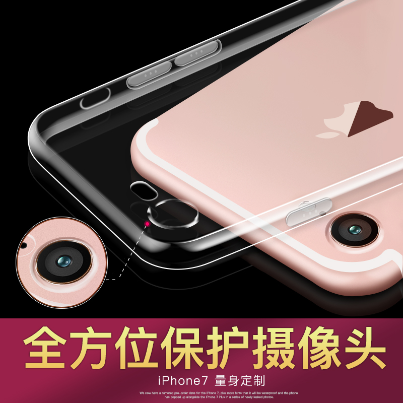 古尚古 iphone7手机壳 苹果7plus手机壳透明硅胶超薄防摔保护套七产品展示图3