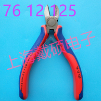 Germany KNIPEX KENIPEX 76 12 125 electronic mechanic oblique mouth pliers 7612125