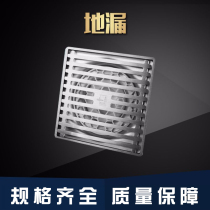 Diving boat floor drain deodorant thickened stainless steel GK50-10 shower floor drain