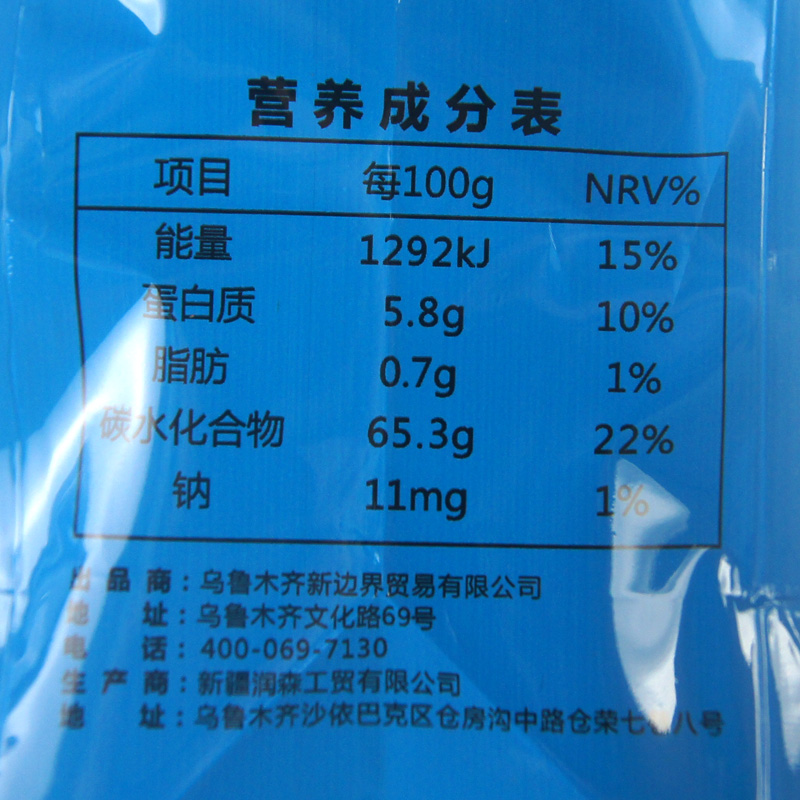 新边界红枣500g新疆特产一等和田大枣干果零食枣子骏枣玉枣产品展示图1