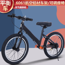 The new big childrens balance car aluminum alloy pedalless bicycle parent training adult coach car 18-inch slide car