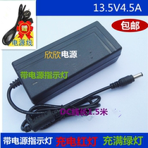 13 13 5V4 5A Power adapter 13 5V4 5A Fiber fusion machine Power charger Line