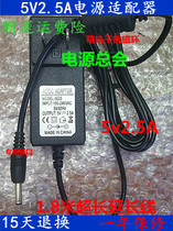 Laptop Quad Core Super Ben Power Adapter TP-U25 Charger 5V 2 5A