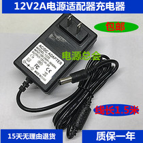 Hanbang MT8100 MT8300 Physical Display Desk Projector Multimedia Booth Power Cord 12V2A1 5A