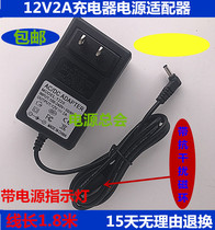 Teclast Taichung X5 PRO tablet charger cable F6 Pro power adapter 12V2A