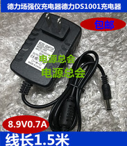 Drayfield Strong Instrument Charging Line DS1001 DS1120 DS1140 Charger Power Adaptor 8 9V0 7A