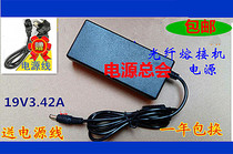 South Korea INNO Yino IFS 10 15 Fiber optic welding machine Power adapter Yino V3 V5 V7 charger