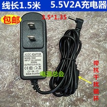 Reading Lang P25 P26 P30 P30S Student tablet charger Power adapter cable 5 5V2A