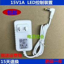 panasonic panasonic LED eye protection lamp control device SQ-LD600172SQ-LD5200 power supply 15V