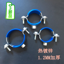 GB thickened metal iron pipe card PVC PPR water supply hanging card pipe clip Water pipe hoop fixed clamp bracket