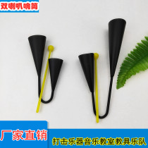 Orff percussion instruments childrens music teaching aids Orff double horn metal ring double tone iron tube Bell Bell Bell