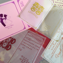 Hong Kong butter paper processing Bronzing pearlescent paper inner page Custom invitation processing Printing bronzing invitation inner page