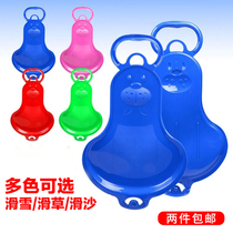 Childrens skis can be connected with skis skis wear-resistant and thickened ski slips sandboard skis