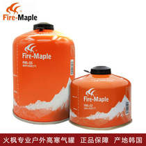 Fire Maple fresh-G2G5 flat gas tank outdoor liquefied gas cylinder Alpine explosion-proof gas tank camping stove gas