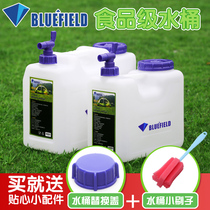 Blue field self-driving tour outdoor bucket thickened car storage bucket PE food grade environmentally friendly drinking water fishing