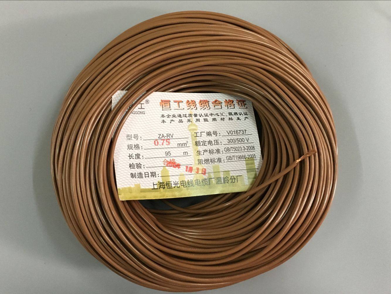 国标电线多股铜芯软线rv0.3 0.5 0.75 1 1.5 2.5 4平方电箱连接线