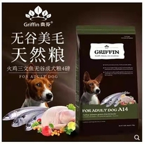 Guifan A14 Rankin Food and Dog Food and Fish Teddy Kibby Bear Gold Mao Mao Mao Nutrition Main Food Dog Main Food Main Food