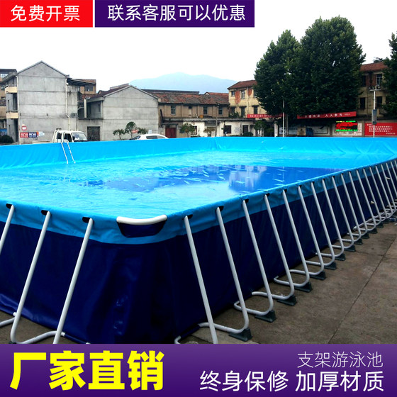 Support pool swimming pool outdoor scenic area large mobile super large capacity reservoir water park equipment manufacturer
Support pool swimming pool outdoor scenic area large mobile super large capacity reservoir water park equipment manufacturer