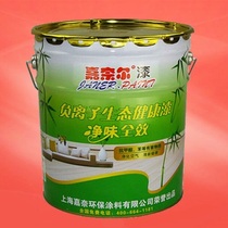 Canaire mildew-proof and net taste environmental protection interior wall latex paint Wall paint paint matte white color adjustable color 18L