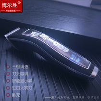 Hair salon special hair clipper speed regulation LCD intelligent charging Barber scissors adult head shaving knife children Electric electric clipper