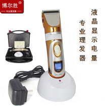 Rechargeable hair clipper LCD screen display power hair salon childrens adult electric clipper professional lithium battery Fuser