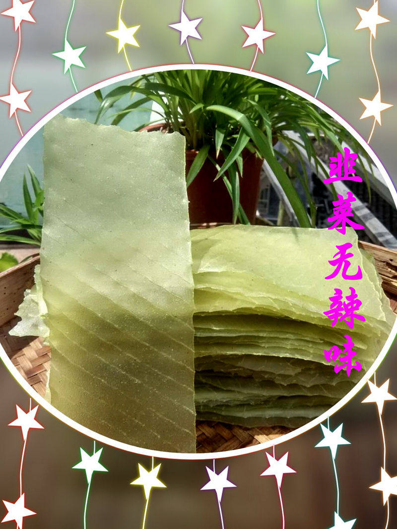 江西赣南特产汤皮骨安远汤皮玉兰片定南特产多口味烫皮骨2斤包邮_7折