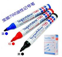Baoneng 700 single head marker pen hook line oil pen big head pen express logistics mark big character pen